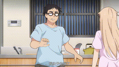 草莓哀歌～缺根筋的活潑妹妹與無法釋懷的哥哥～ 4 动图预览 - 私房ACG - sifacg.com