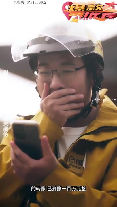 视频详情图 4 - 私房ACG - sifacg.com