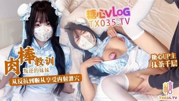 肉棒教訓叛逆的妹妹 從反抗到順從 - 私房ACG - sifacg.com