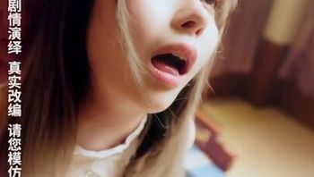 逆天外賣員[7] - 私房ACG - sifacg.com