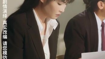 逆天外賣員[8] - 私房ACG - sifacg.com