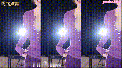 主播#芽老师  性感骚舞 动图预览 - 私房ACG - sifacg.com