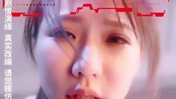 逆天外賣員[9] - 私房ACG - sifacg.com