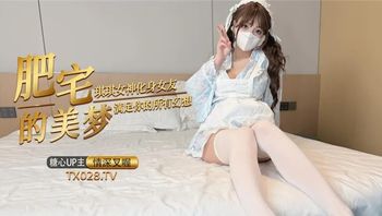 肥宅的美夢 女神化身女友滿足你的所有幻想 - 私房ACG - sifacg.com