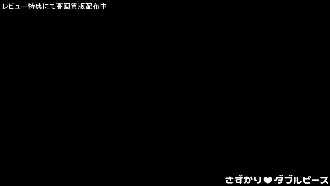 视频详情图 5 - 私房ACG - sifacg.com