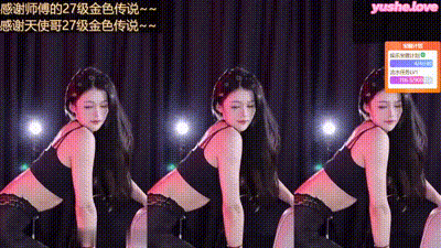 主播#微醺香菜穿黑色小露脐蕾丝裙！又甜又欲！ 动图预览 - 私房ACG - sifacg.com