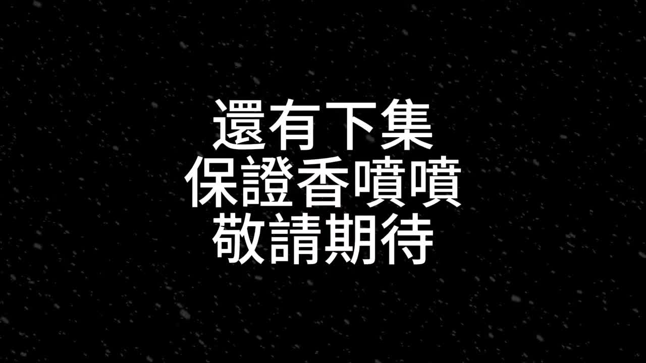 视频详情图 5 - 私房ACG - sifacg.com
