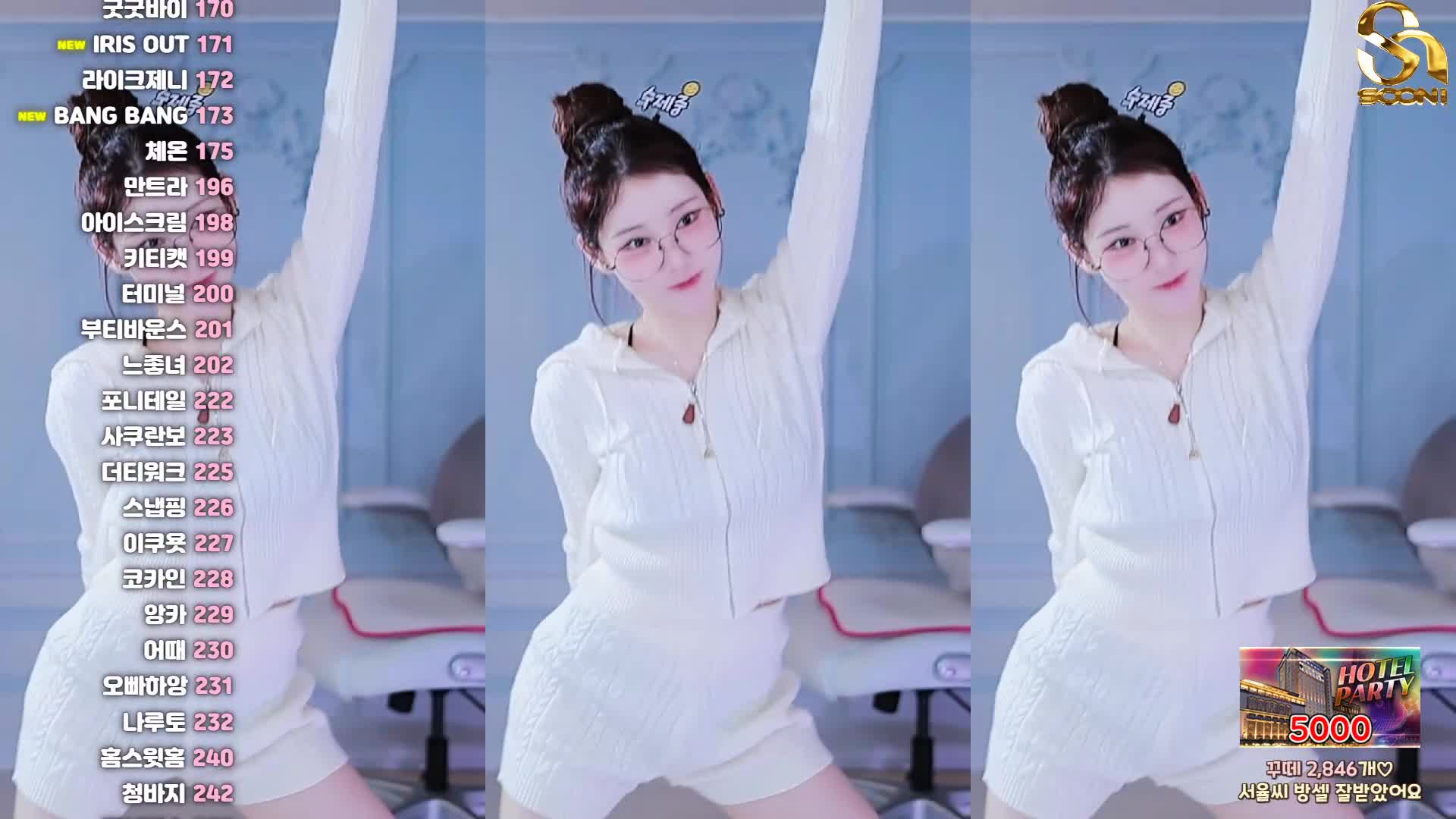 视频详情图 5 - 私房ACG - sifacg.com
