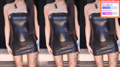 高颜值主播#xx兔兔 黑色连身皮裙骚舞 动图预览 - 私房ACG - sifacg.com