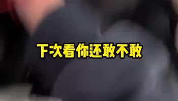 还是要有家庭地位 说操就操。 - 私房ACG - sifacg.com