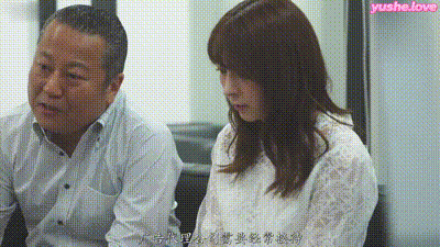 合作公司的社长很中意我的妻子 作为社长秘书雇佣了她（一） 动图预览 - 私房ACG - sifangacg.com