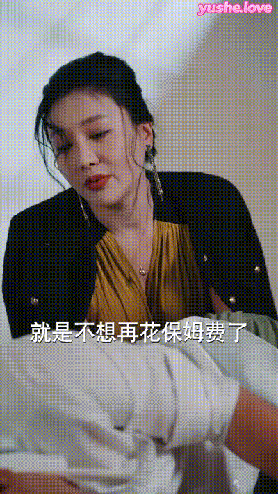 蚀心游戏&恶女游戏Part015 动图预览 - 私房ACG - sifacg.com
