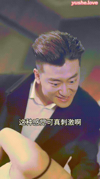 恰好的意外Part002 动图预览 - 私房ACG - sifacg.com