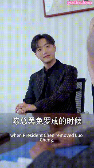 小职员被妻子背叛重生，复仇从給仇敌带绿帽子开Part024 动图预览 - 私房ACG - sifacg.com