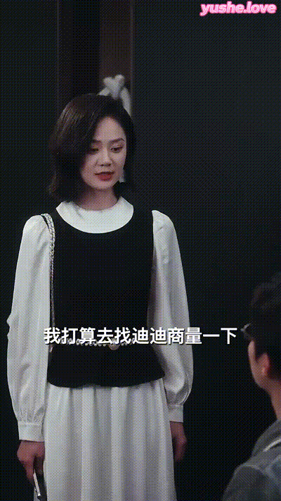 后妈翻身,全家追着哄（70集） (65) 动图预览 - 私房ACG - sifacg.com