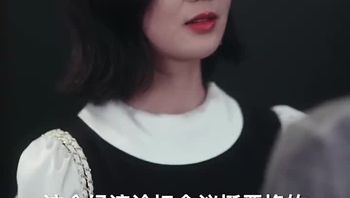 后妈翻身,全家追着哄（70集） (66) - 私房ACG - sifacg.com