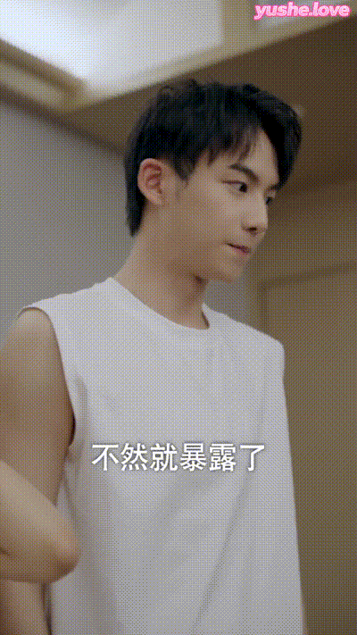 小浩奇遇记_上Part011 动图预览 - 私房ACG - sifacg.com