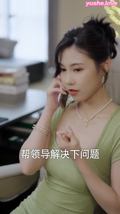 小浩奇遇记_上Part013 动图预览 - 私房ACG - sifacg.com