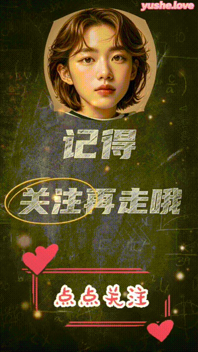 小浩奇遇记_下（全集）(13) 动图预览 - 私房ACG - sifacg.com