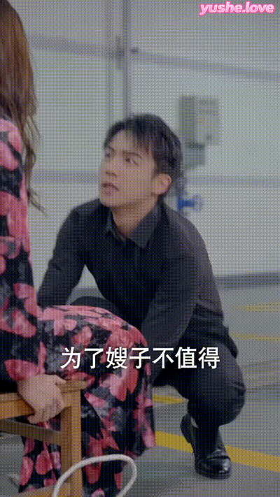 小浩奇遇记_下（全集）(12) 动图预览 - 私房ACG - sifacg.com