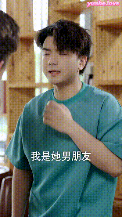 小浩奇遇记_下（全集）(5) 动图预览 - 私房ACG - sifacg.com