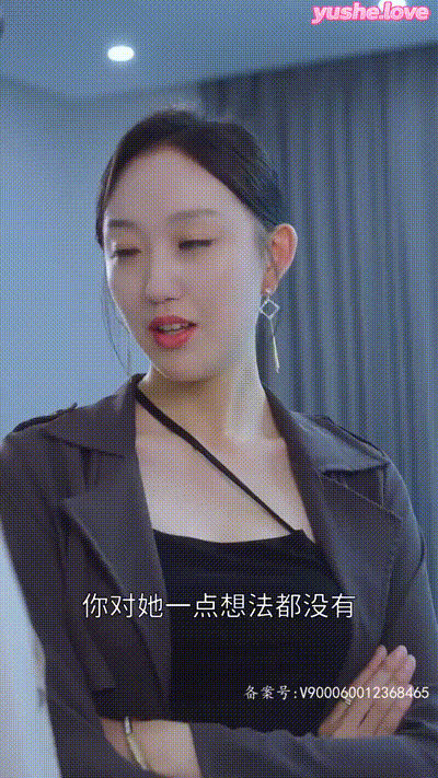 张伟的传奇人生Part011 动图预览 - 私房ACG - sifacg.com