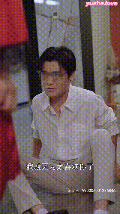 张伟的传奇人生Part012 动图预览 - 私房ACG - sifacg.com