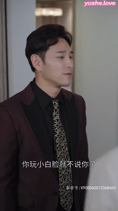 张伟的传奇人生Part014 动图预览 - 私房ACG - sifacg.com