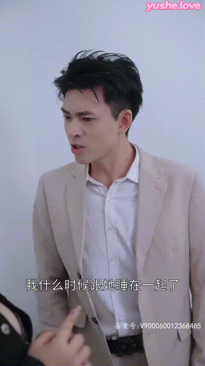 张伟的传奇人生Part015 动图预览 - 私房ACG - sifacg.com