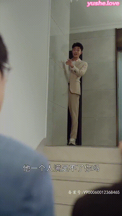 张伟的传奇人生Part009 动图预览 - 私房ACG - sifacg.com