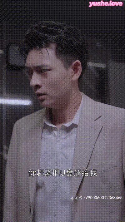 张伟的传奇人生Part021 动图预览 - 私房ACG - sifacg.com