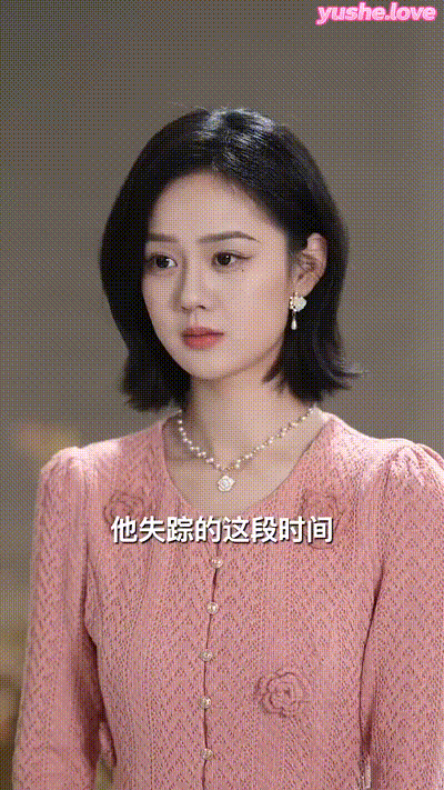 后妈翻身,全家追着哄（70集） (3) 动图预览 - 私房ACG - sifacg.com