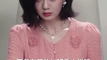 后妈翻身,全家追着哄（70集） (1) - 私房ACG - sifacg.com