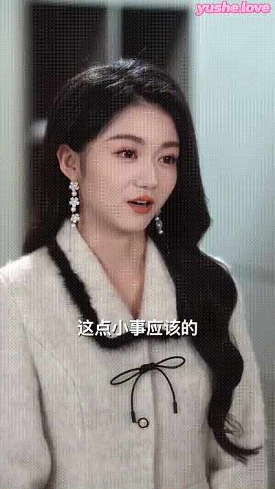 后妈翻身,全家追着哄（70集） (4) 动图预览 - 私房ACG - sifacg.com