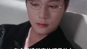 后妈翻身,全家追着哄（70集） (9) - 私房ACG - sifacg.com