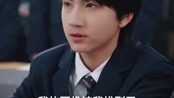 后妈翻身,全家追着哄（70集） (16) - 私房ACG - sifacg.com