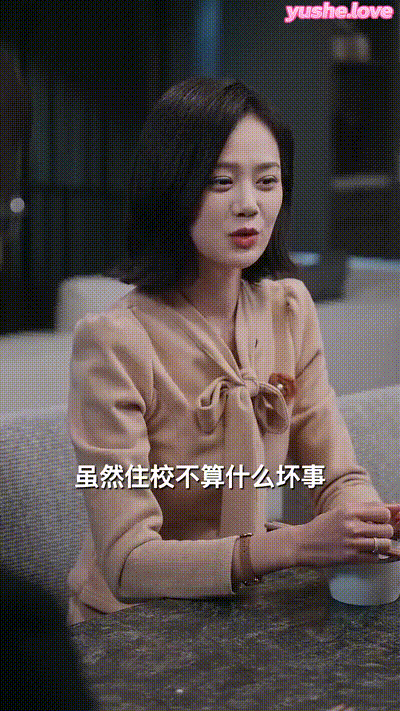 后妈翻身,全家追着哄（70集） (20) 动图预览 - 私房ACG - sifacg.com