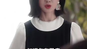 后妈翻身,全家追着哄（70集） (25) - 私房ACG - sifacg.com