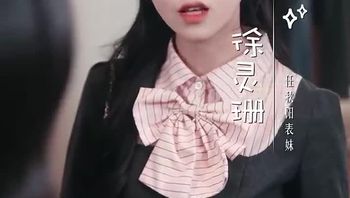 后妈翻身,全家追着哄（70集） (27) - 私房ACG - sifacg.com