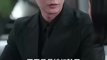 后妈翻身,全家追着哄（70集） (38) - 私房ACG - sifacg.com