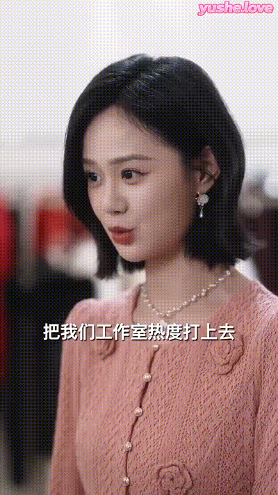 后妈翻身,全家追着哄（70集） (45) 动图预览 - 私房ACG - sifacg.com