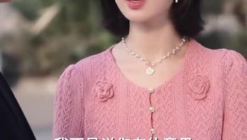 后妈翻身,全家追着哄（70集） (44) - 私房ACG - sifacg.com