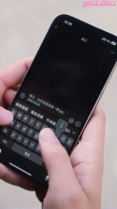 后妈翻身,全家追着哄（70集） (44) 动图预览 - 私房ACG - sifacg.com