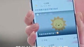 后妈翻身,全家追着哄（70集） (48) - 私房ACG - sifacg.com