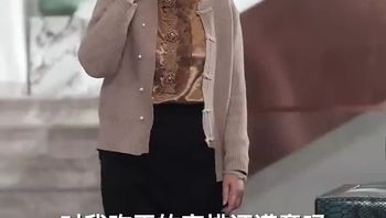 后妈翻身,全家追着哄（70集） (55) - 私房ACG - sifacg.com