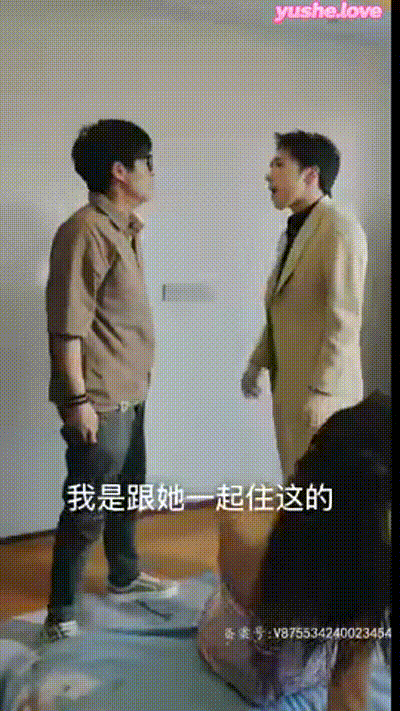 我的合租生活Part001 动图预览 - 私房ACG - sifacg.com