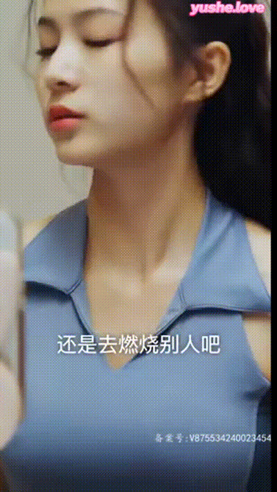 我的合租生活Part006 动图预览 - 私房ACG - sifacg.com