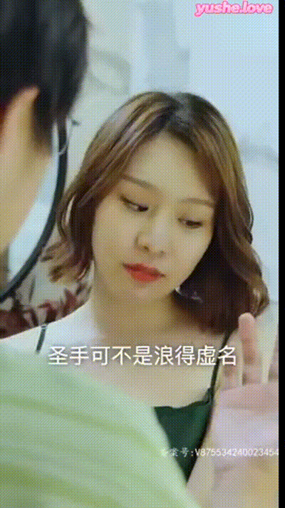 我的合租生活Part017 动图预览 - 私房ACG - sifacg.com