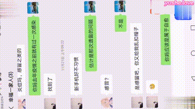 【父女】鄂州一家亲爸爸操了正在洗澡的女儿 动图预览 - 私房ACG - sifangacg.com