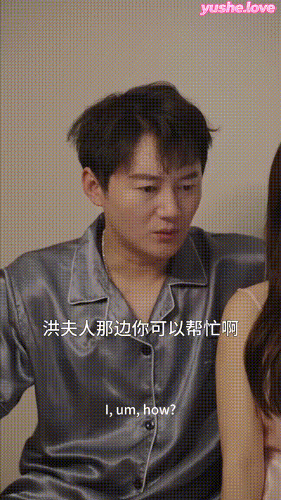 琳琅满目&心无旁骛&旁若无人Part026 动图预览 - 私房ACG - sifacg.com